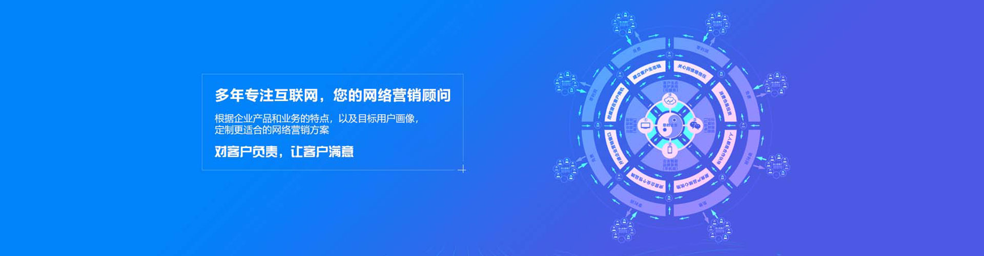 东昌府搜索开户返点