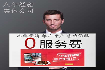 百度信息流开户流程优化案例