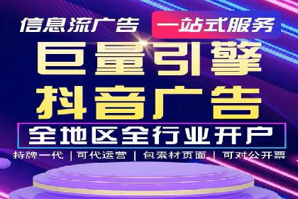 竞价推广公司实战经验：如何制定高效的广告投放计划
