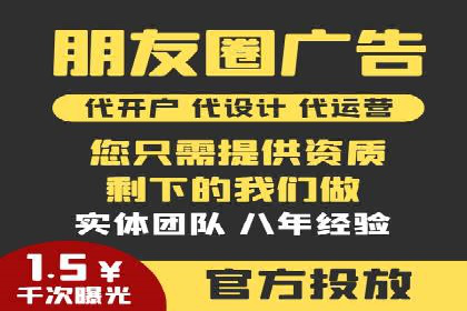 百度竞价排名服务：打造行业翘楚的秘诀